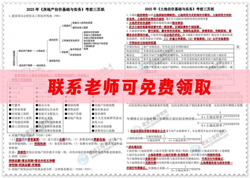三頁(yè)紙2 三頁(yè)紙2
