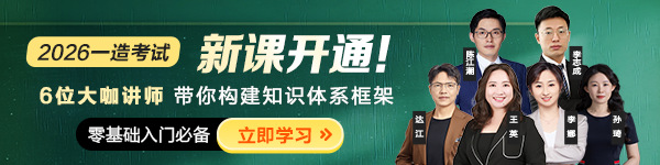 PC首頁(yè)_欄目頁(yè)輪換圖600_150 PC首頁(yè)_欄目頁(yè)輪換圖600_150