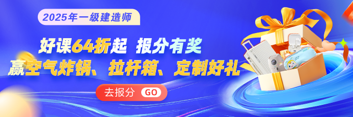 報分有獎好禮 報分有獎好禮