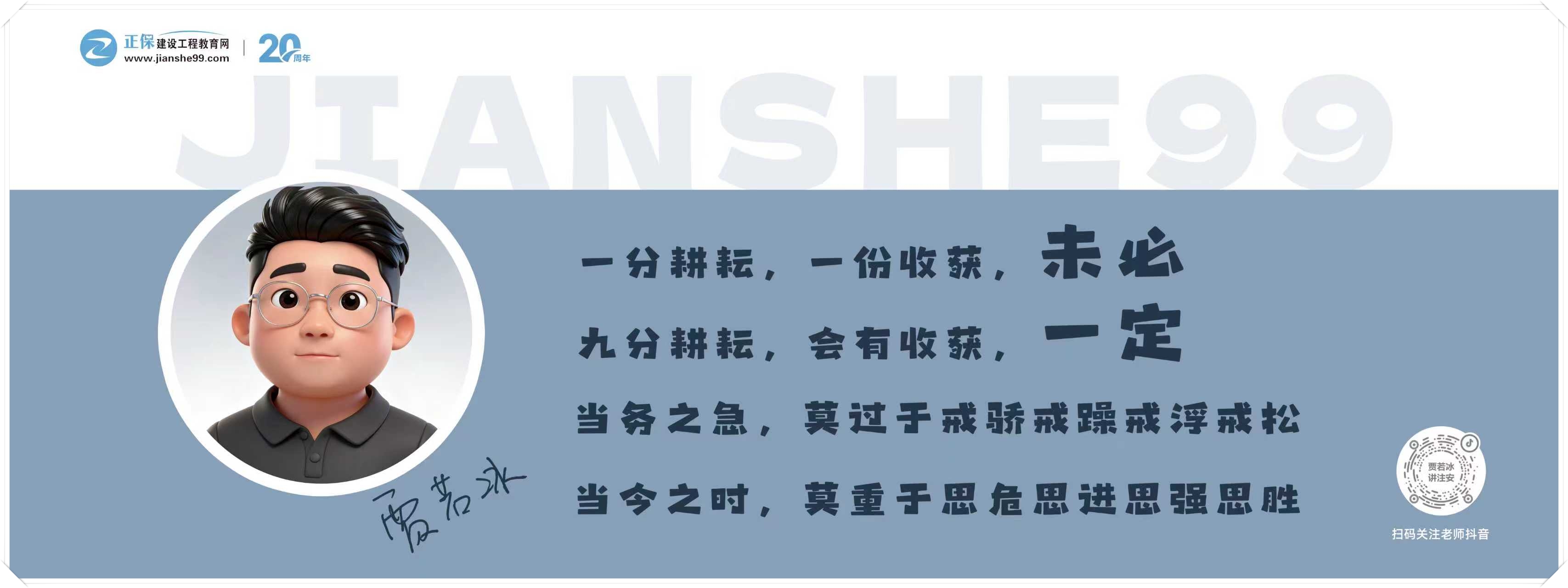 賈若冰老師定制鼠標(biāo)墊 賈若冰老師定制鼠標(biāo)墊
