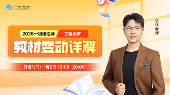 達(dá)江背景圖