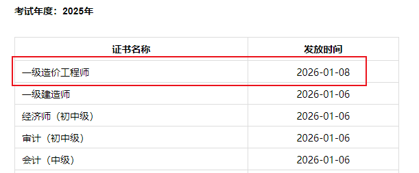 搜狗高速瀏覽器截圖20260109093553 搜狗高速瀏覽器截圖20260109093553