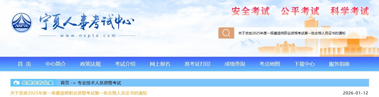 寧夏1-vert 寧夏1-vert