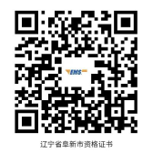 遼寧阜新 遼寧阜新