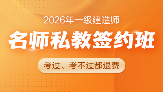 面授集訓(xùn) 專項(xiàng)突破 分層教學(xué)