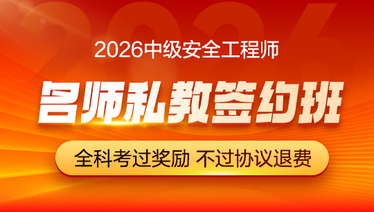 名師私教簽約班
