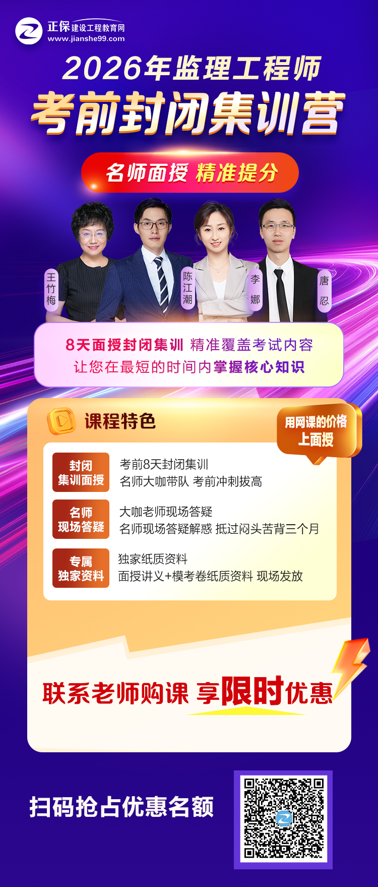 海報(bào) 海報(bào)