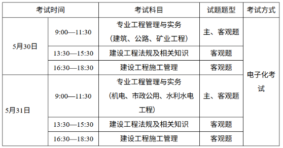 時(shí)間6-07 時(shí)間6-07