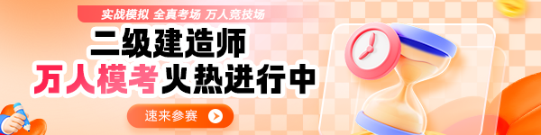 二建萬(wàn)人?？?></a></li>
   
  
   
    
      <li><a href=