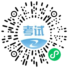 預約中級注安報考提醒 預約中級注安報考提醒