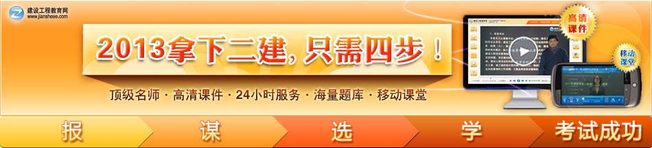 2013��������쎟�W(w��ng)�j�o��������