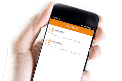 一級(jí)建造師考試模擬題
